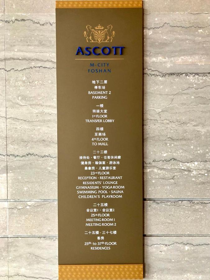 Ascott M-City Foshan Exterior photo