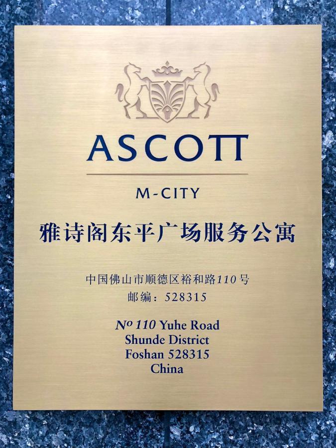 Ascott M-City Foshan Exterior photo